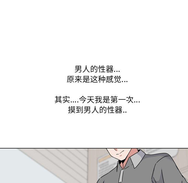 泌尿科俏护士第11话