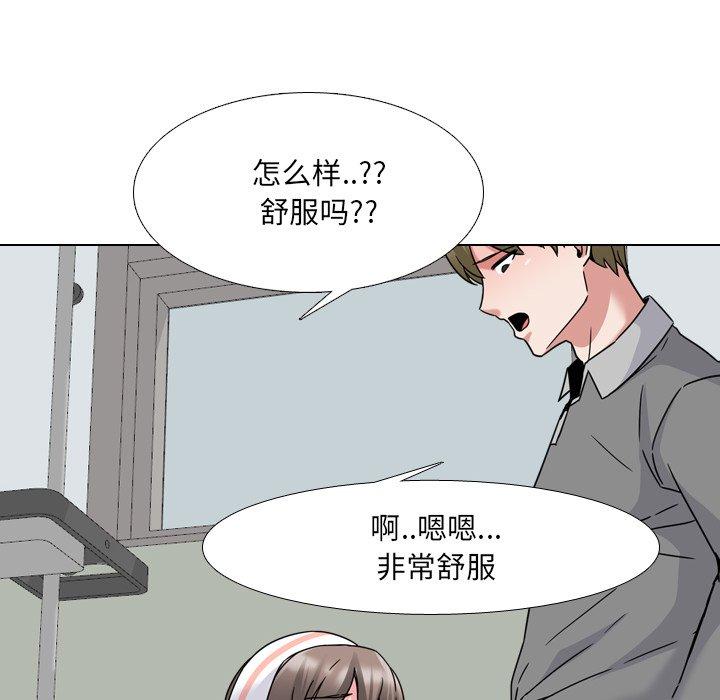 泌尿科俏护士第11话