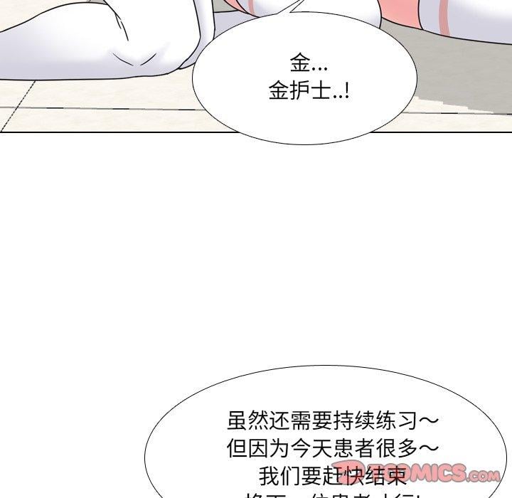 泌尿科俏护士第11话