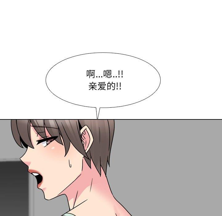 泌尿科俏护士第13话