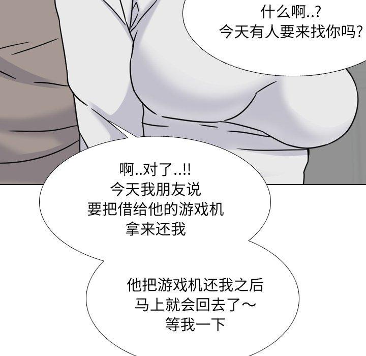 泌尿科俏护士第13话