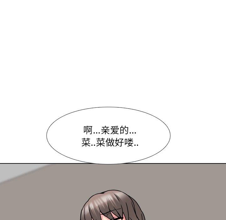 泌尿科俏护士第14话