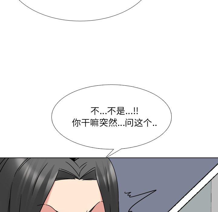 泌尿科俏护士第14话
