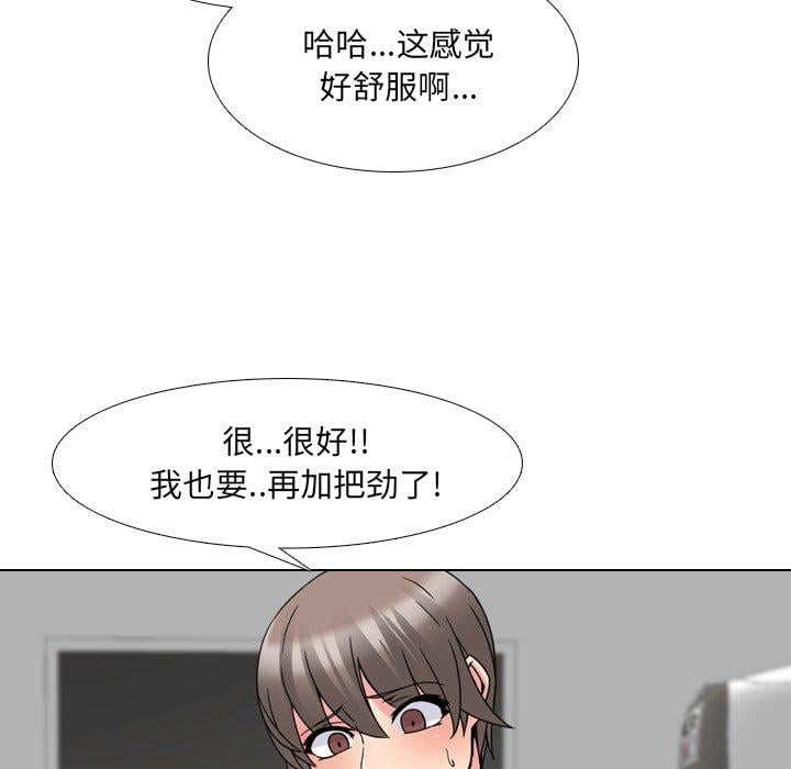 泌尿科俏护士第15话