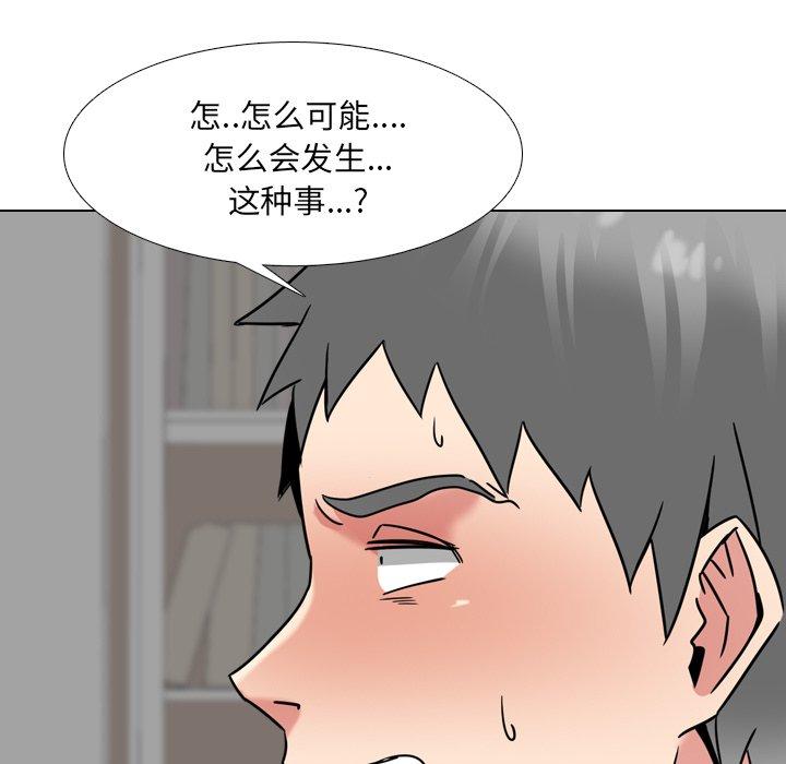 泌尿科俏护士第16话