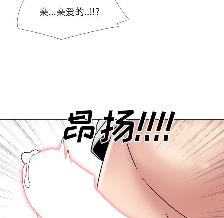 泌尿科俏护士第19话