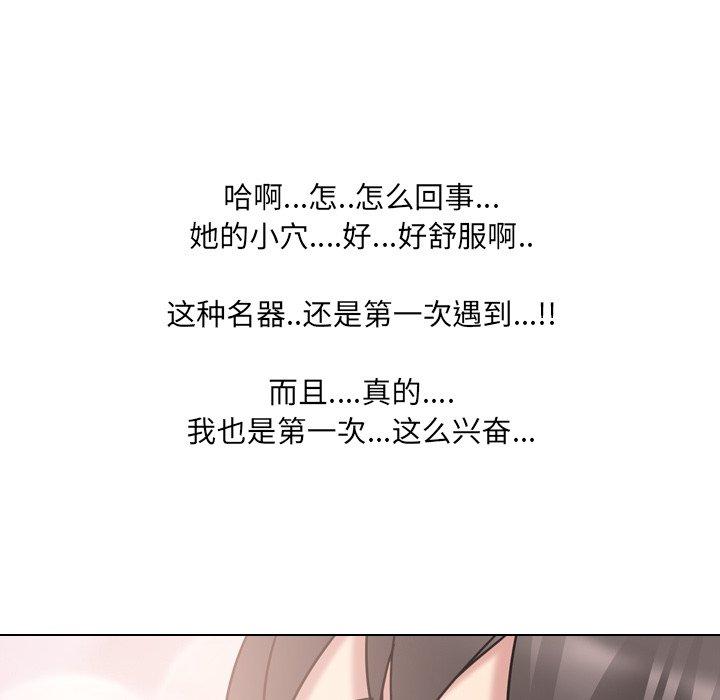 泌尿科俏护士第19话