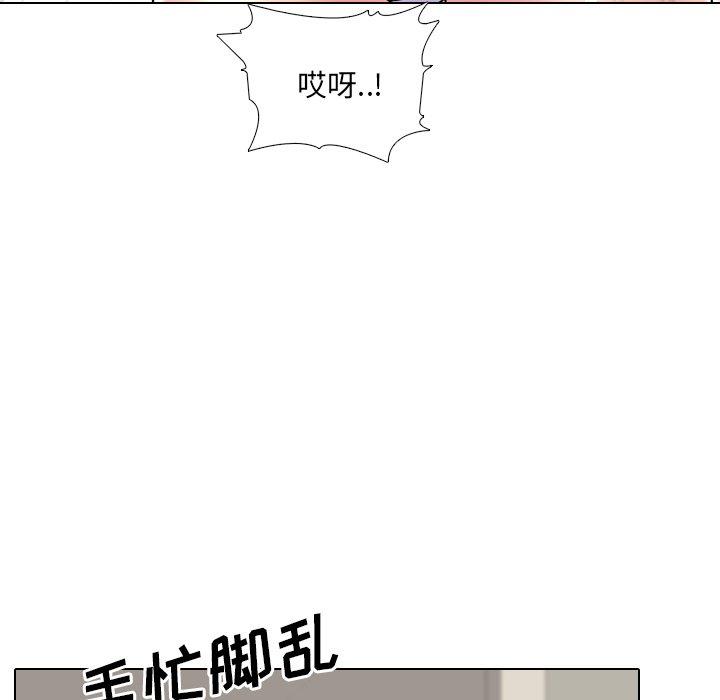 泌尿科俏护士第20话