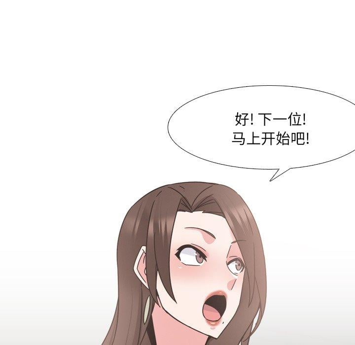 泌尿科俏护士第21话