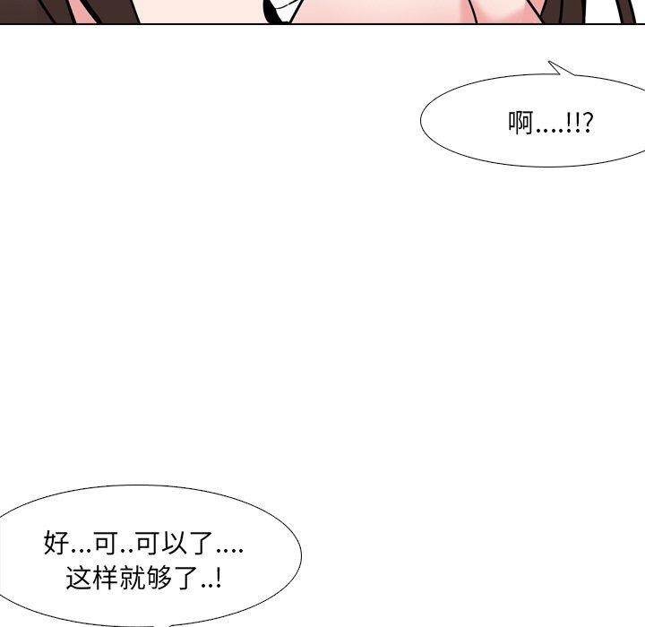 泌尿科俏护士第21话