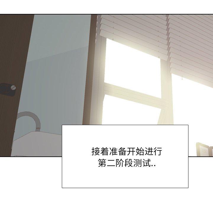 泌尿科俏护士第21话