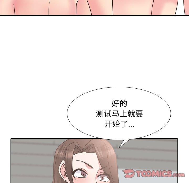 泌尿科俏护士第22话
