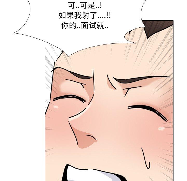 泌尿科俏护士第22话