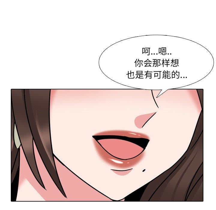 泌尿科俏护士第23话