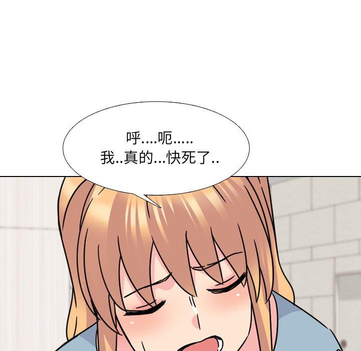 泌尿科俏护士第23话