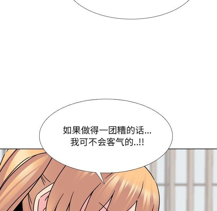 泌尿科俏护士第23话
