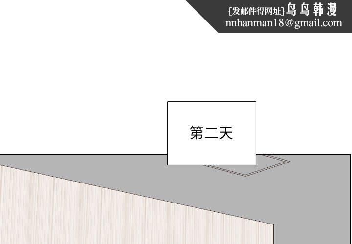 泌尿科俏护士第24话