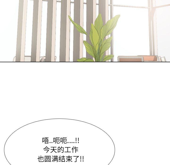 泌尿科俏护士第25话