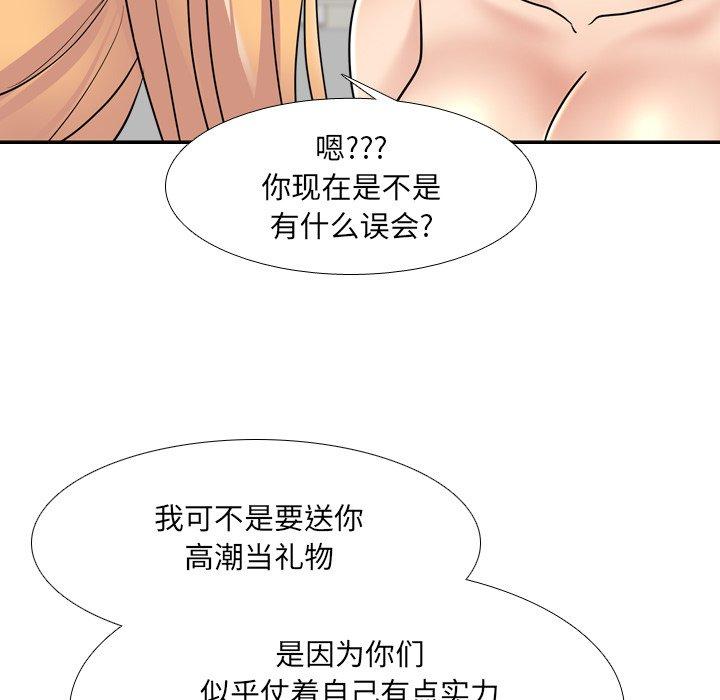 泌尿科俏护士第26话