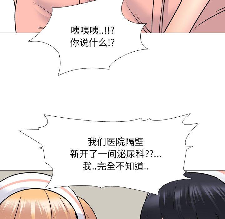 泌尿科俏护士第27话