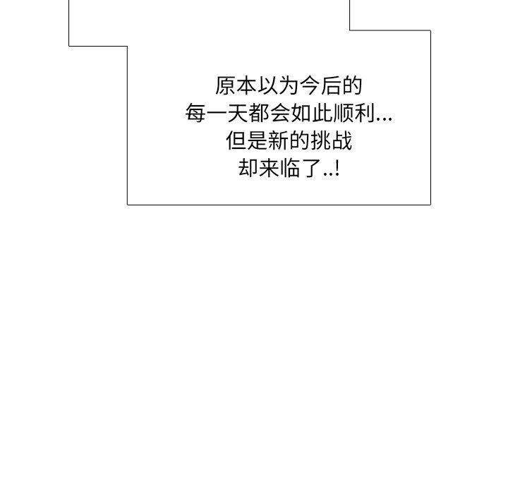 泌尿科俏护士第27话
