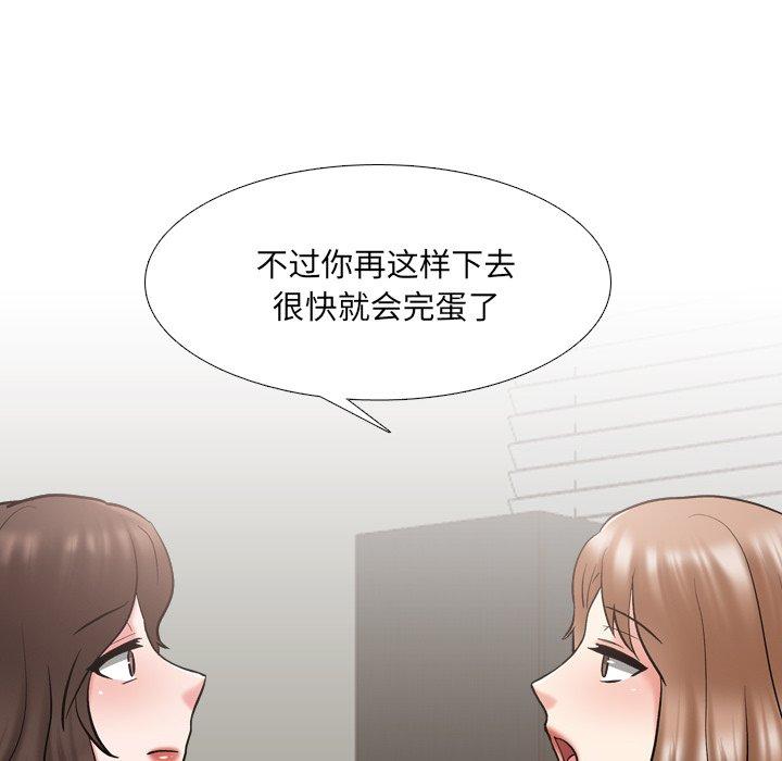 泌尿科俏护士第29话