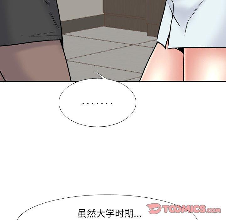 泌尿科俏护士第29话