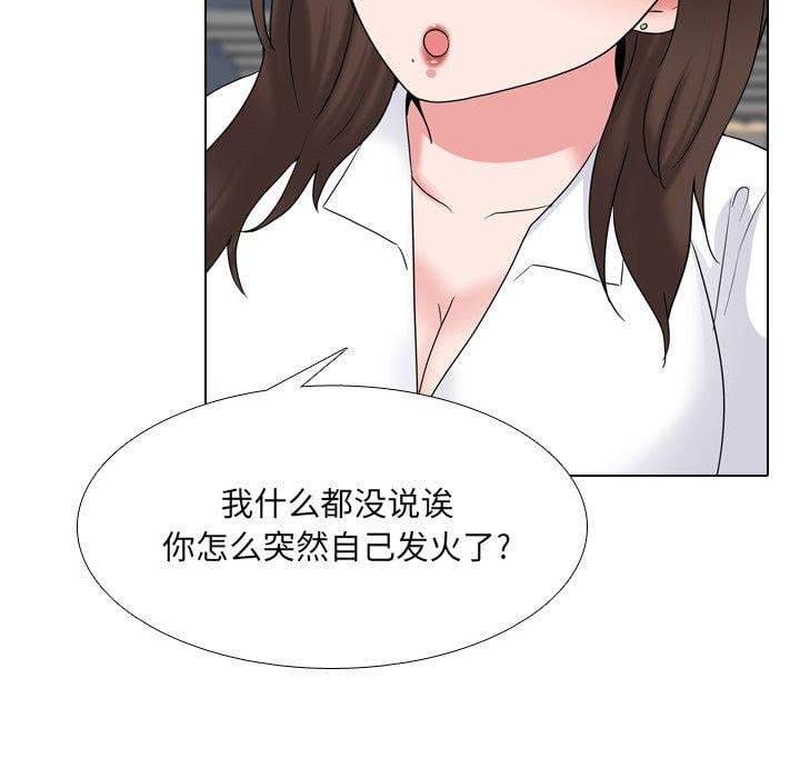 泌尿科俏护士第30话
