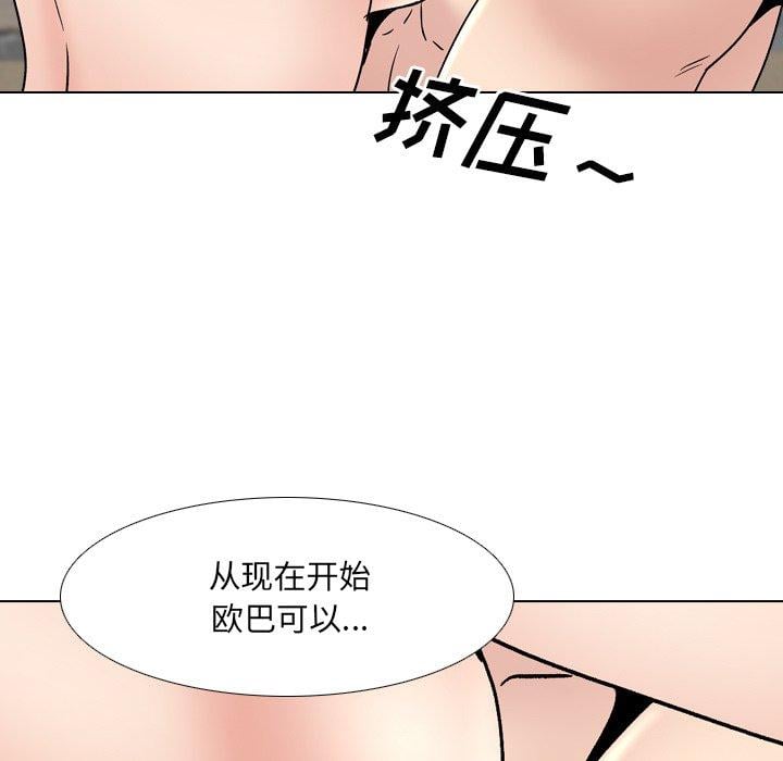 泌尿科俏护士第31话