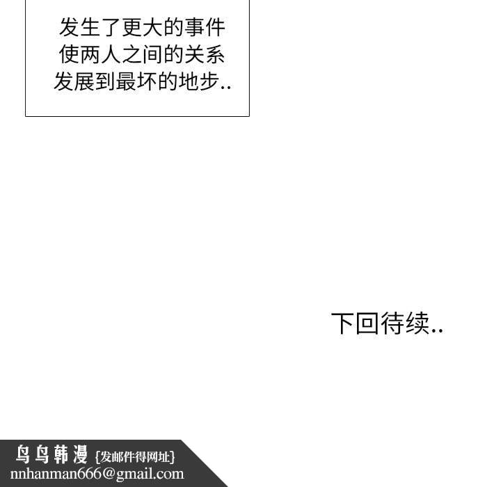 泌尿科俏护士第31话