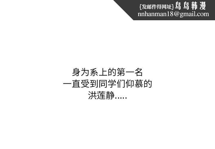 泌尿科俏护士第32话