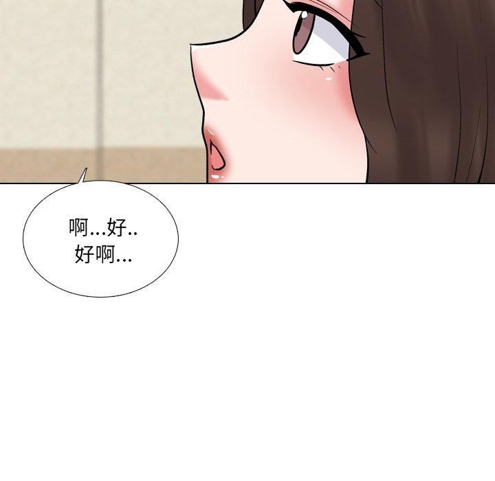 泌尿科俏护士第32话