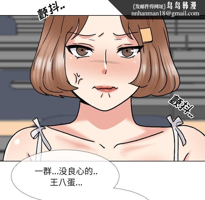 泌尿科俏护士第32话