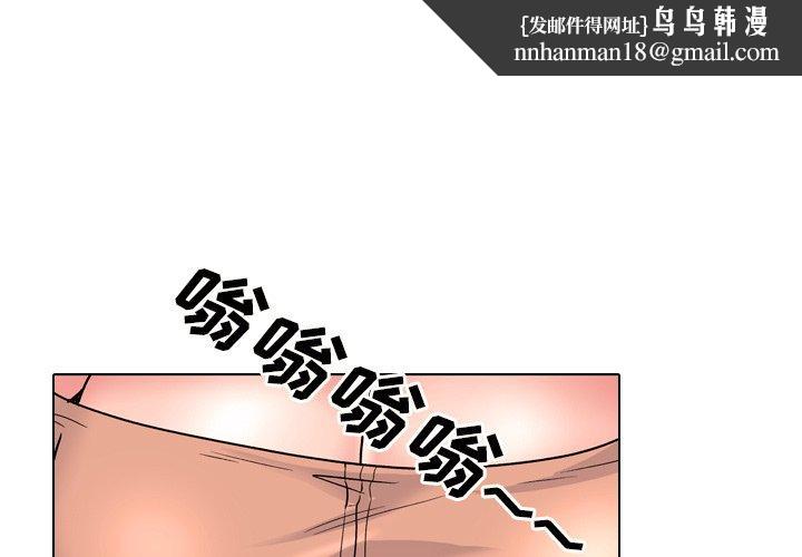 泌尿科俏护士第33话