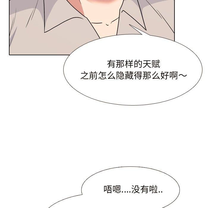 泌尿科俏护士第33话