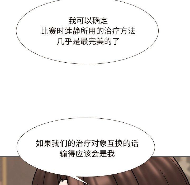 泌尿科俏护士第33话