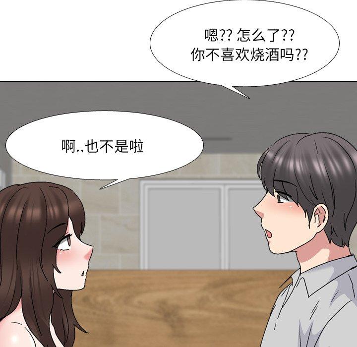 泌尿科俏护士第33话
