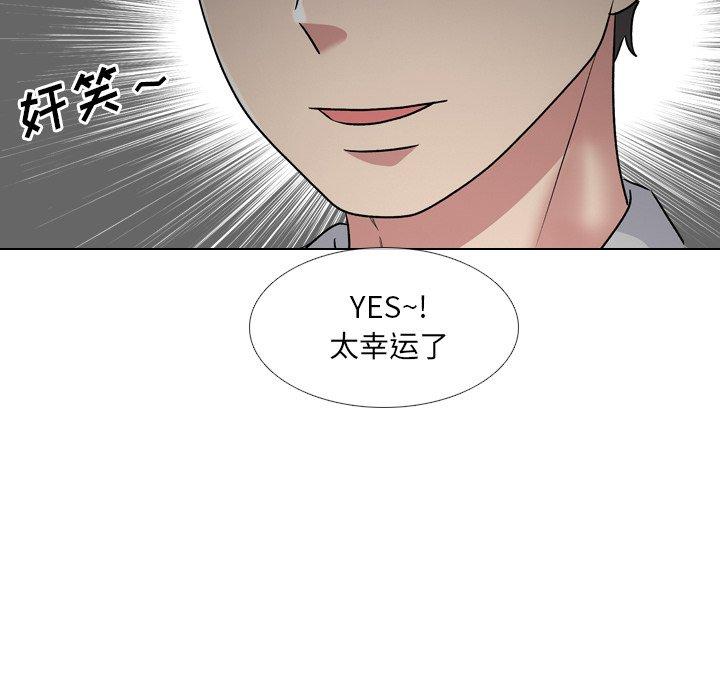泌尿科俏护士第33话