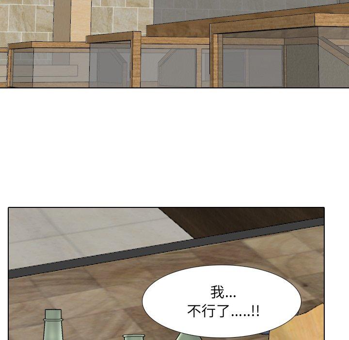 泌尿科俏护士第33话