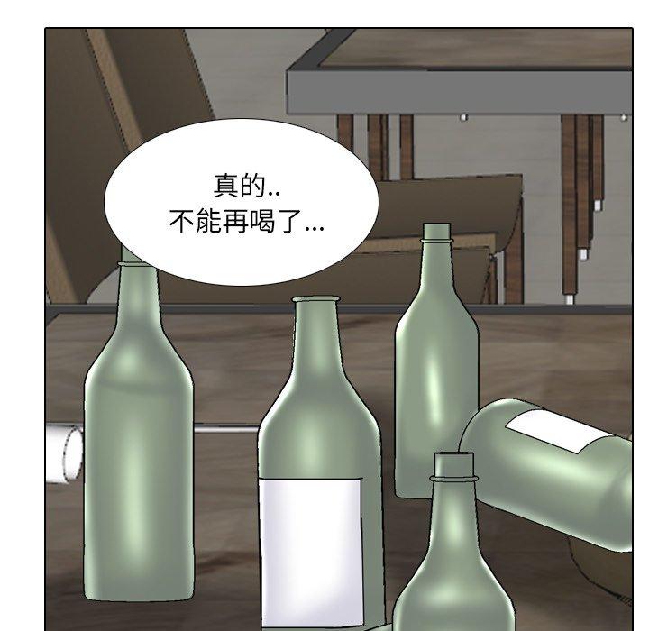 泌尿科俏护士第33话