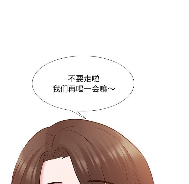 泌尿科俏护士第33话
