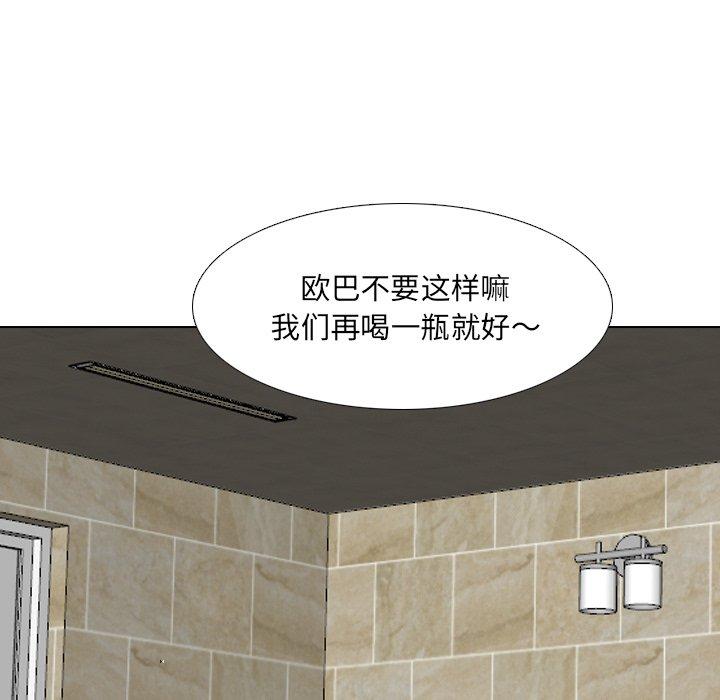 泌尿科俏护士第33话
