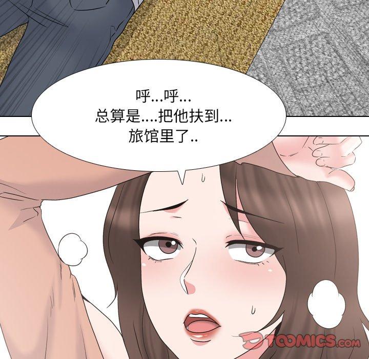 泌尿科俏护士第33话