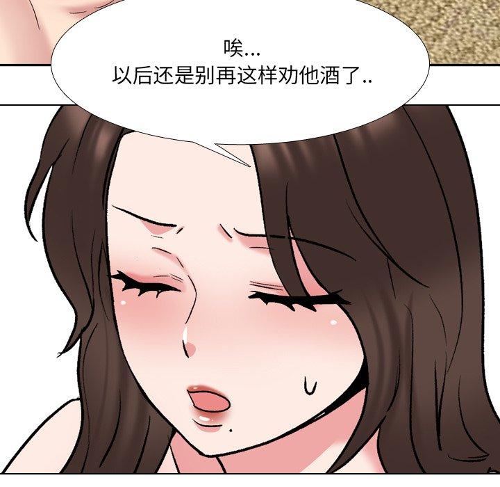 泌尿科俏护士第33话