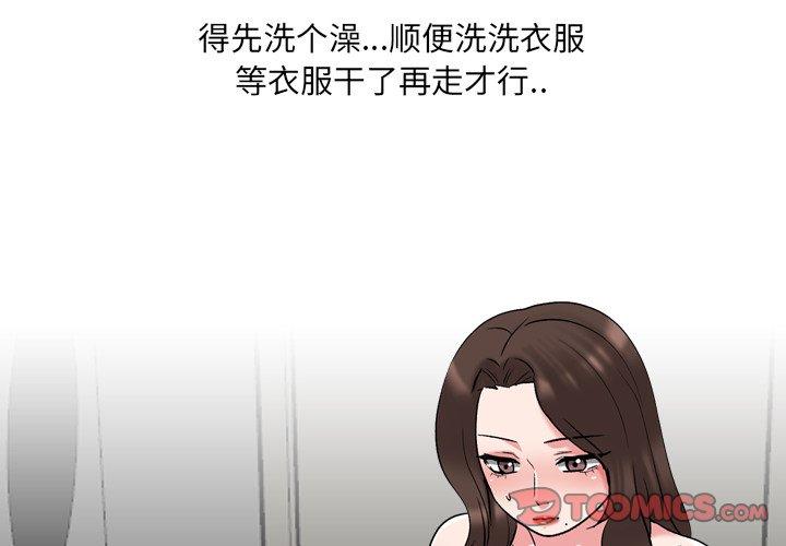 泌尿科俏护士第34话