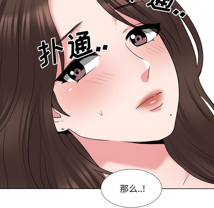 泌尿科俏护士第35话