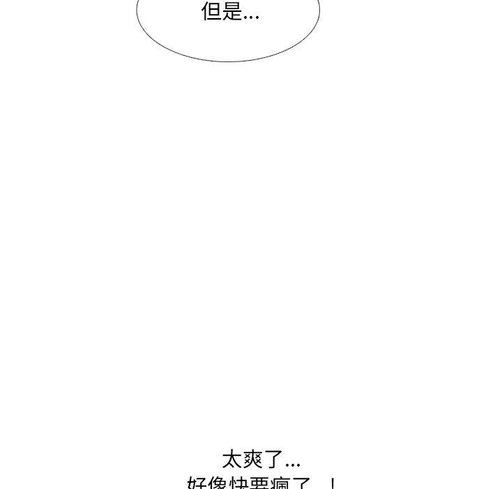 泌尿科俏护士第35话