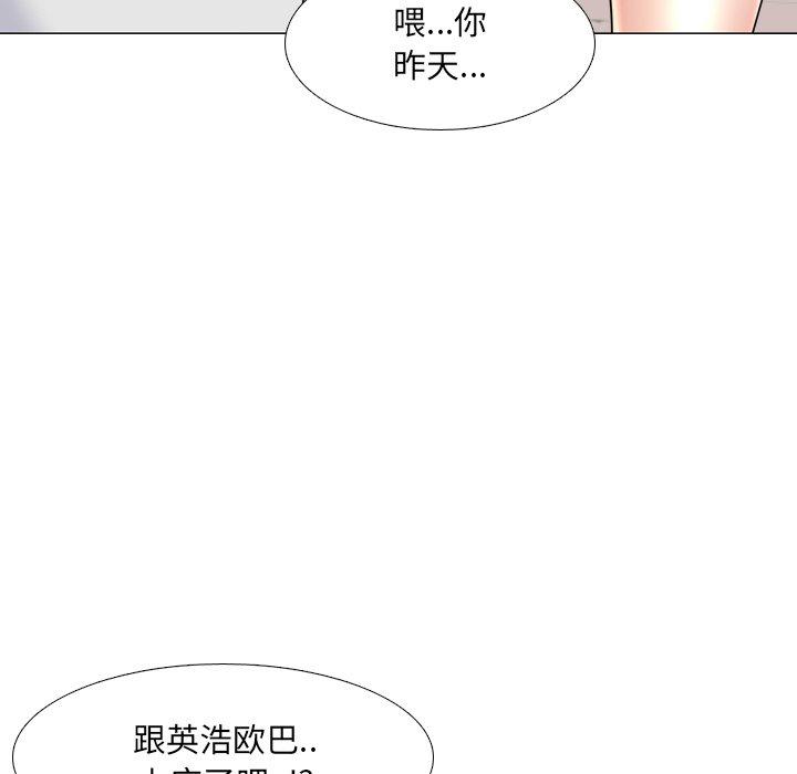 泌尿科俏护士第35话