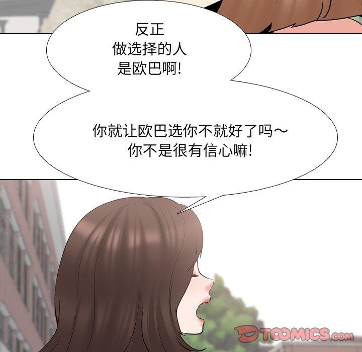 泌尿科俏护士第36话