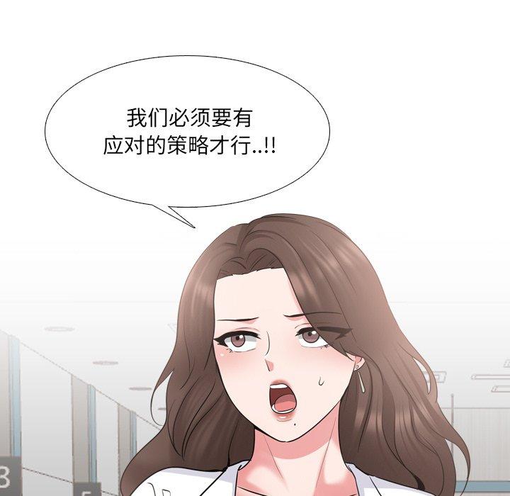 泌尿科俏护士第36话